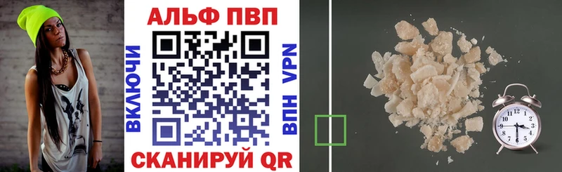 Купить закладки  Верхотурье  Alpha-PVP СК 