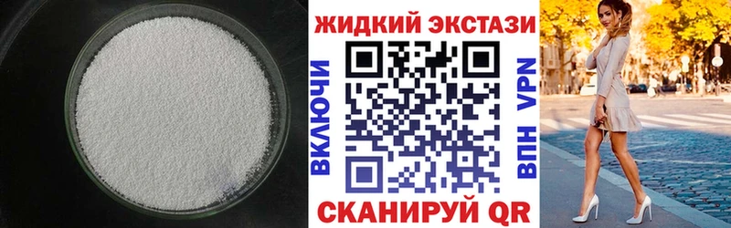 Купить  Верхотурье  Бутират BDO 33% 