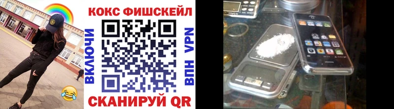КОКАИН Перу  Купить  Верхотурье 