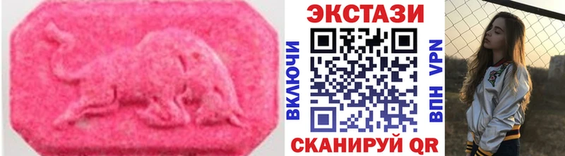 Купить закладки  Верхотурье  Экстази mix 