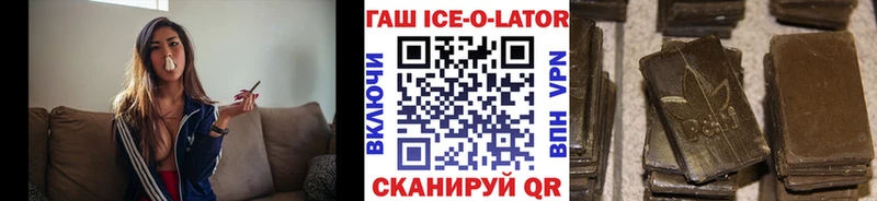 Купить где  Верхотурье  ГАШ убойный 