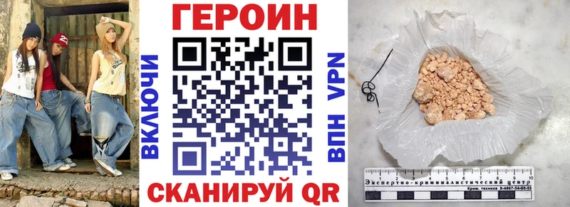 ГЕРОИН гречка  Купить где  Верхотурье 