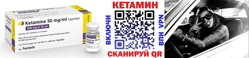 Кетамин VHQ Купить закладки Верхотурье