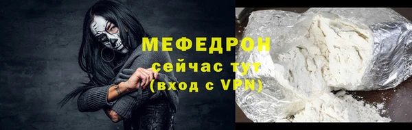 меф VHQ Кодинск