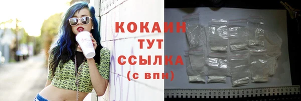 прущая мука Козельск