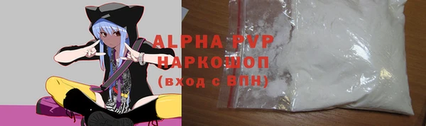 эйфоретик Костерёво