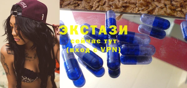 эйфоретик Костерёво