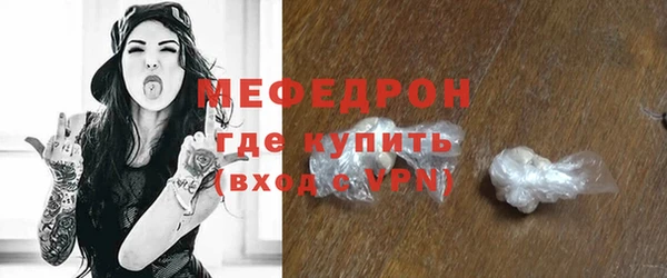 меф VHQ Кодинск