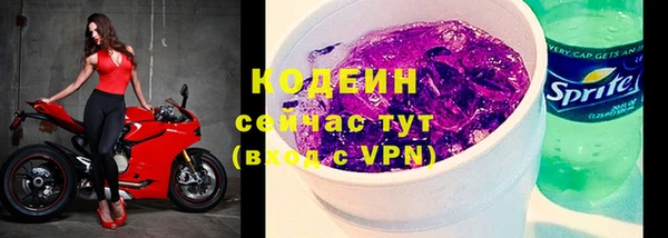 эйфоретик Костерёво