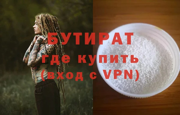 эйфоретик Костерёво
