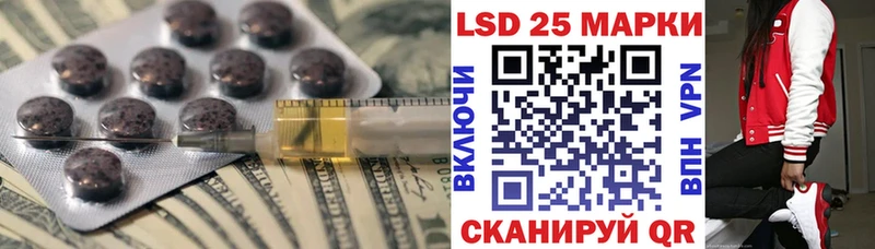 LSD-25 экстази кислота Купить где Верхотурье