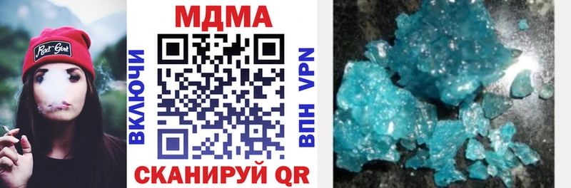 MDMA Molly  Купить  Верхотурье 