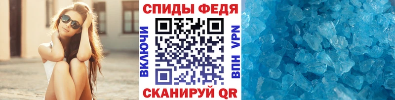 Купить закладки  Верхотурье  Метамфетамин мет 