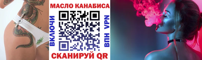 ТГК вейп  Купить закладки  Верхотурье 